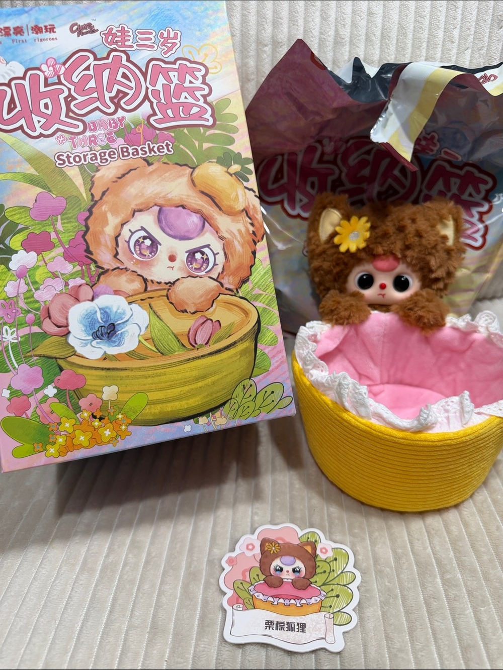 CHESTNUT FOX - Baby Three Storage Basket plush figure. New. Verified. So cute!
